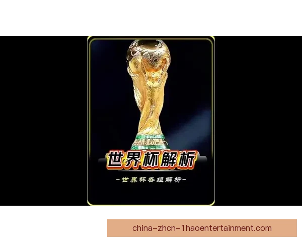 2026世界杯官方发布全球公益短片 梦想与希望携手共进