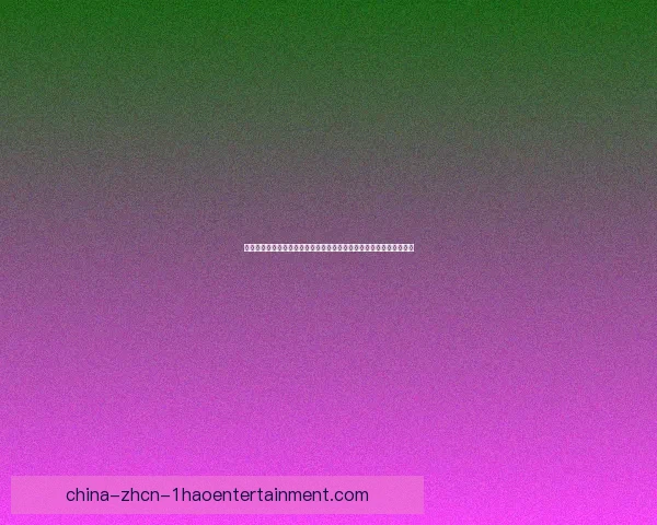 从数据与关键战表现看姆巴佩世界杯状态综合评估攻防影响与领袖价值